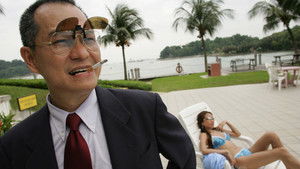 美满人生 háttérkép