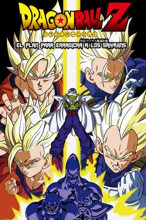 Dragon Ball Z OVA 1 - A Szuper Saiya-jinek elpusztításának terve