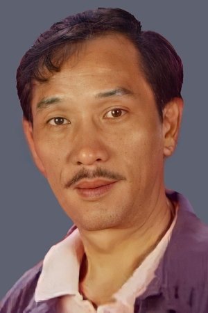 關菁