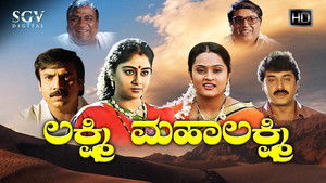 Lakshmi Mahalakshmi háttérkép