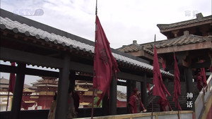 神话 Season 1 Ep.49 49. epizód
