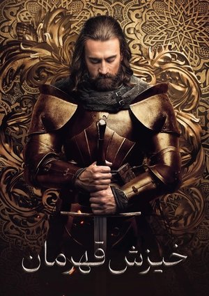 Hunyadi poszter