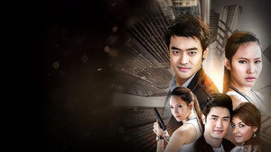 พลิกฟ้า ล่าตะวัน kép