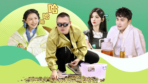 极限挑战宝藏行 3. évad Ep.5 5. epizód
