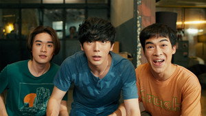 สตาร์ทอัพ 1. évad Ep.4 4. epizód