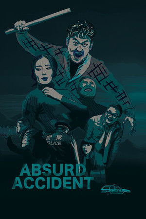 提着心吊着胆 poszter