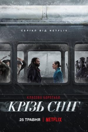 Snowpiercer – Túlélők viadala poszter