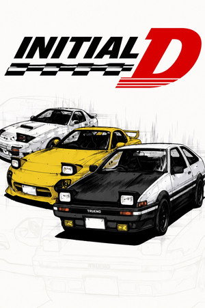 頭文字D poszter
