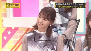乃木坂工事中 Season 4 Ep.45 45. epizód