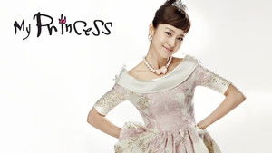 마이 프린세스 kép