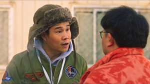 飞来横财 háttérkép