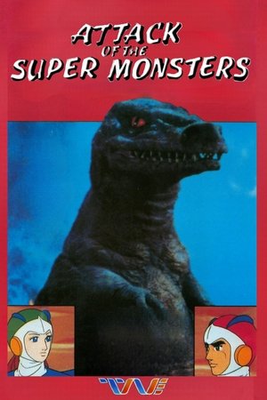 Attack of the Super Monsters poszter