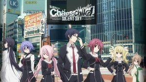 CHAOS;CHILD SILENT SKY háttérkép