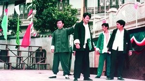 黃飛鴻 háttérkép