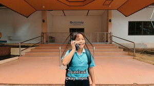 เดินกลับบ้าน háttérkép