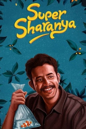 സൂപ്പര്‍ ശരണ്യ poszter