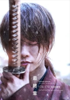 Rurouni Kenshin: A kezdet poszter