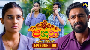 ජහුටා 2. évad Ep.69 69. epizód