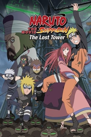 Naruto Shippuuden movie 4 - Az elveszett torony poszter