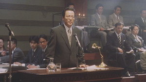 金融腐蝕列島〔呪縛〕 háttérkép