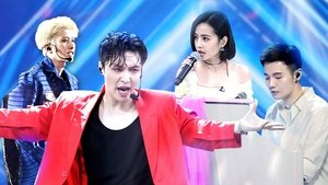 偶像练习生 Season 1 Ep.11 11. epizód