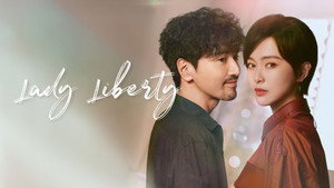 爱情没有神话 kép
