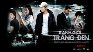 Tarung: City of the Darkness háttérkép