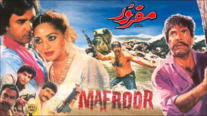 مفرور háttérkép