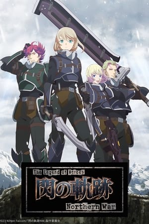 The Legend of Heroes 閃の軌跡 Northern War poszter