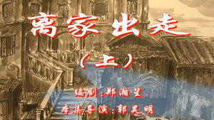 七十二家房客 1. évad Ep.91 91. epizód