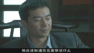 借枪 Season 1 Ep.6 6. epizód