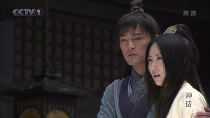神话 Season 1 Ep.16 16. epizód