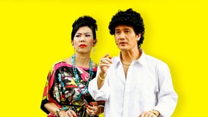 Phua Chu Kang The Movie háttérkép