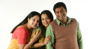 அபியும் நானும் háttérkép