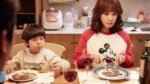 미쓰 와이프 háttérkép