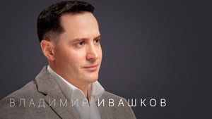 Стрелец — молодец! 6. évad Ep.5 5. epizód