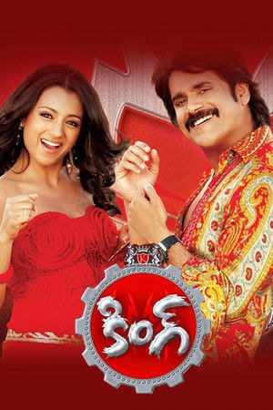 కింగ్ poszter