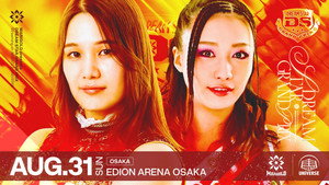 マリーゴールド 1. évad Ep.26 26. epizód