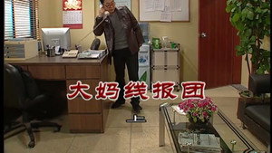 外来媳妇本地郎 7. évad Ep.2934 2934. epizód