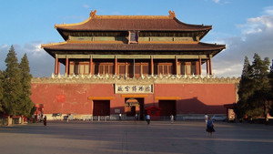 Forbidden City: The Great Within háttérkép