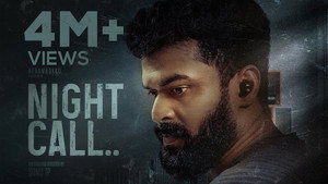 നൈറ്റ് കോൾ háttérkép