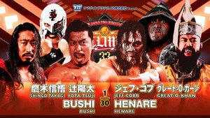 NJPW G1 Climax 33: Day 18 háttérkép