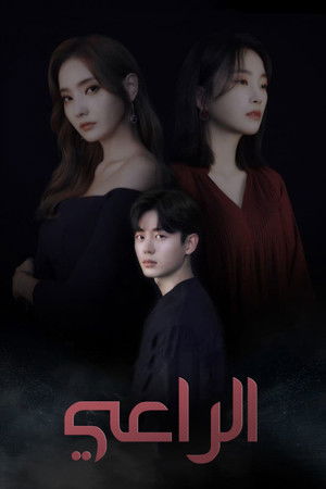 스폰서 poszter