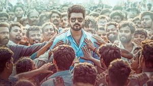 ஜன நாயகன் háttérkép