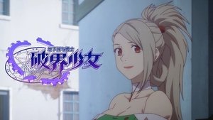地下城与勇士 3. évad Ep.2 2. epizód