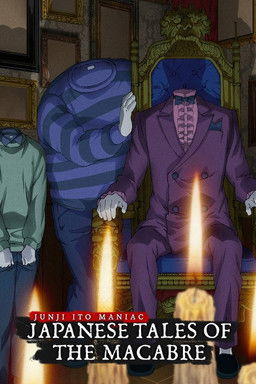 Junji Ito hátborzongató japán meséi poszter