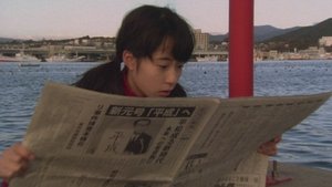 自虐の詩 háttérkép