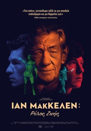 McKellen: egy legenda portréja poszter