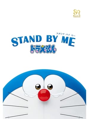 Tarts velem, Doraemon poszter