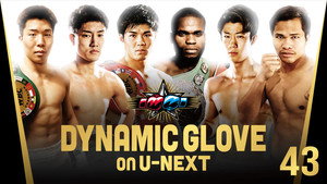 DYNAMIC GLOVE on U-NEXT vol.43 háttérkép